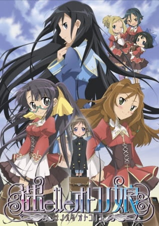 Poster Anime: Mayo Elle Otokonoko