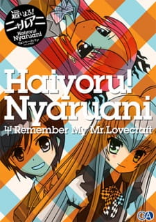 Poster Anime Haiyoru! Nyaruani: Remember My Love(craft-sensei)