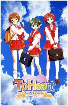 Poster Anime: To Heart