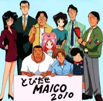 Poster Anime: Android Ana Maico 2010