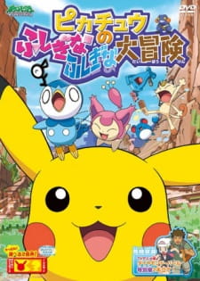 Poster Anime Pokemon: Pikachu no Fushigi na Fushigi na Daibouken