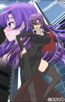 Poster Anime Shikatte Ingo: Misaki Shunin no Buka Kyouiku-hen