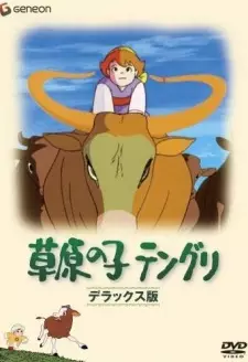 Gambar Anime Sougen no Ko Tenguri