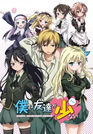Poster Anime: Boku wa Tomodachi ga Sukunai