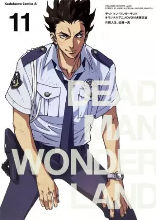 Poster Anime: Deadman Wonderland: Akai Knife Tsukai