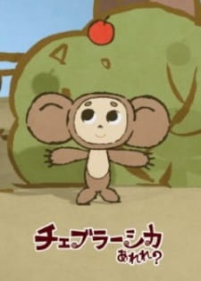 Poster Anime Cheburashka Arere?