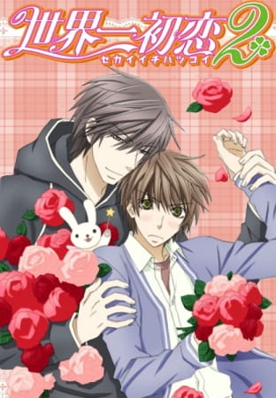 Poster Anime: Sekaiichi Hatsukoi 2