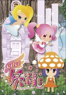 Gambar Anime gdgd Fairies