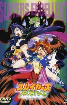 Poster Anime Slayers Excellent