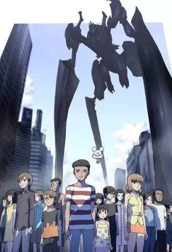 Gambar Anime: Bokura no: Tsuisou