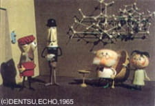 Poster Anime Fushigi na Kusuri