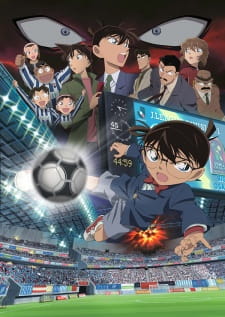 Poster Anime Meitantei Conan Movie 16: 11-ninme no Striker