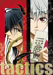 Poster Anime Tactics