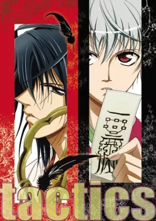 Gambar Anime: Tactics