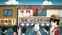 Gambar Anime: Sayonara Zetsubou Sensei Special Omake