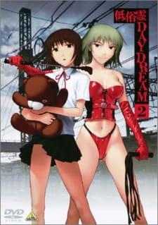 Poster Anime Teizokurei Daydream