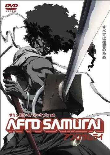 Poster Anime: Afro Samurai Movie