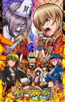 Gambar Anime Binbougami ga!