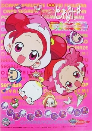 Poster Anime: Ojamajo Doremi Sharp Movie