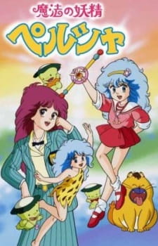 Poster Anime Mahou no Yousei Persia