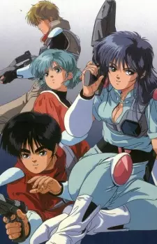 Poster Anime: Akai Koudan Zillion