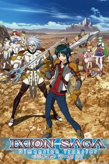 Gambar Anime Ixion Saga DT