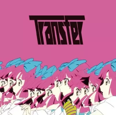 Poster Anime: Transfer