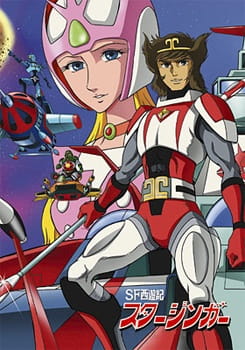 Poster Anime: SF Saiyuuki Starzinger