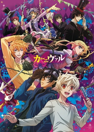 Poster Anime: Karneval (TV)