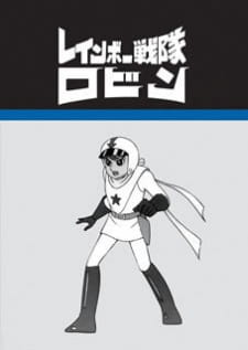 Poster Anime Rainbow Sentai Robin