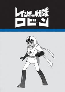 Poster Anime: Rainbow Sentai Robin