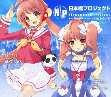 Poster Anime: Neon The Animation