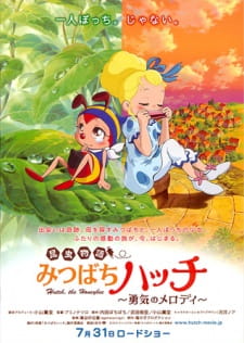 Poster Anime Konchuu Monogatari Mitsubachi Hutch: Yuuki no Melody