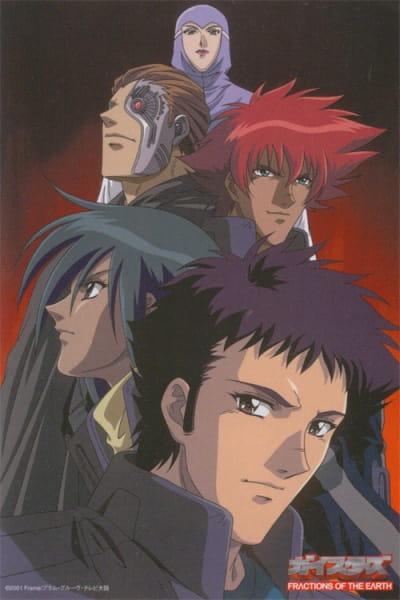 Poster Anime: Geisters: Fractions of the Earth