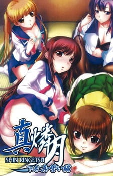 Poster Anime Shin Ringetsu