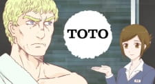 Poster Anime Thermae Romae x TOTO Collaboration