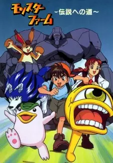 Gambar Anime Monster Farm: Legend e no Michi