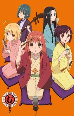 Poster Anime: Joshiraku