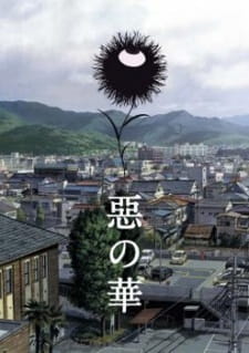 Poster Anime Aku no Hana