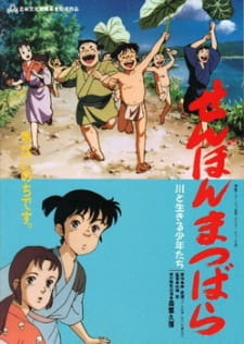 Poster Anime Senbon Matsubara