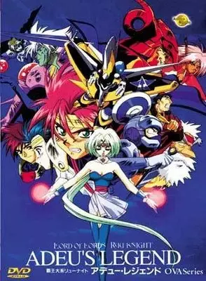 Gambar Anime: Haou Taikei Ryuu Knight: Adeu Legend II