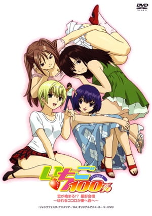 Anime Poster: Ichigo 100%: Koi ga Hajimaru?! Satsuei Gasshuku - Yureru Kokoro ga Higashi e Nishi e