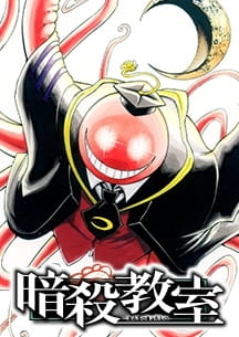 Anime Poster: Ansatsu Kyoushitsu: Jump Festa 2013 Special