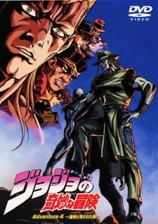 Poster Anime JoJo no Kimyou na Bouken: Adventure