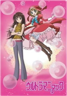 Poster Anime Ultra Maniac