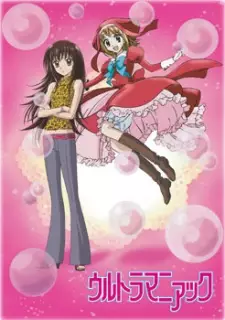 Gambar Anime Ultra Maniac