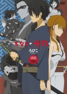 Poster Anime Tonari no Kaibutsu-kun: Tonari no Gokudou-kun
