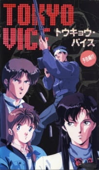 Poster Anime Tokyo Vice
