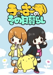 Poster Anime Wooser no Sono Higurashi