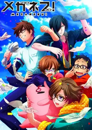 Poster Anime: Megane-bu!